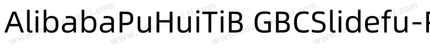 AlibabaPuHuiTiB GBCSlidefu-Regular-字体转换